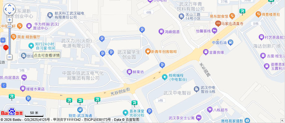 新青年创客光谷基地-园区地图