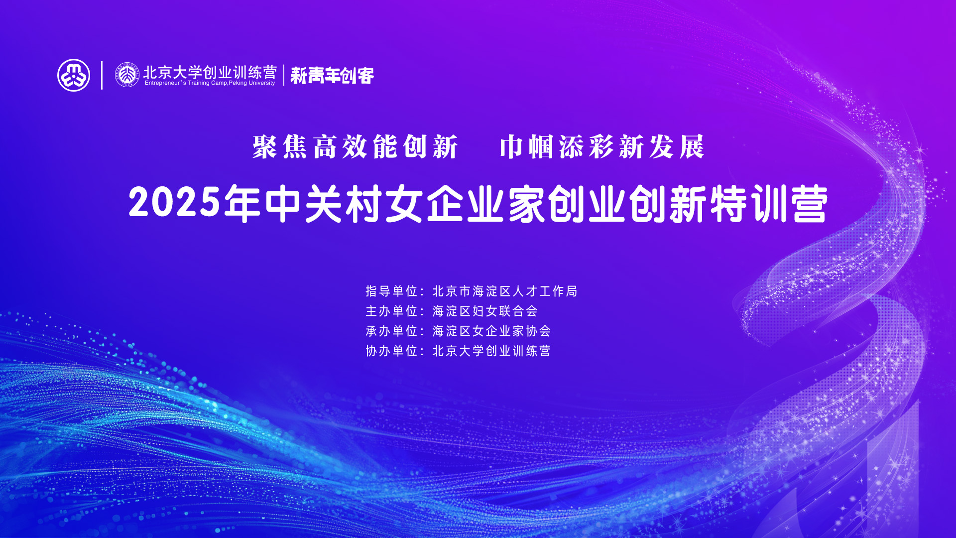 微信图片_20251015113704_24_230.jpg